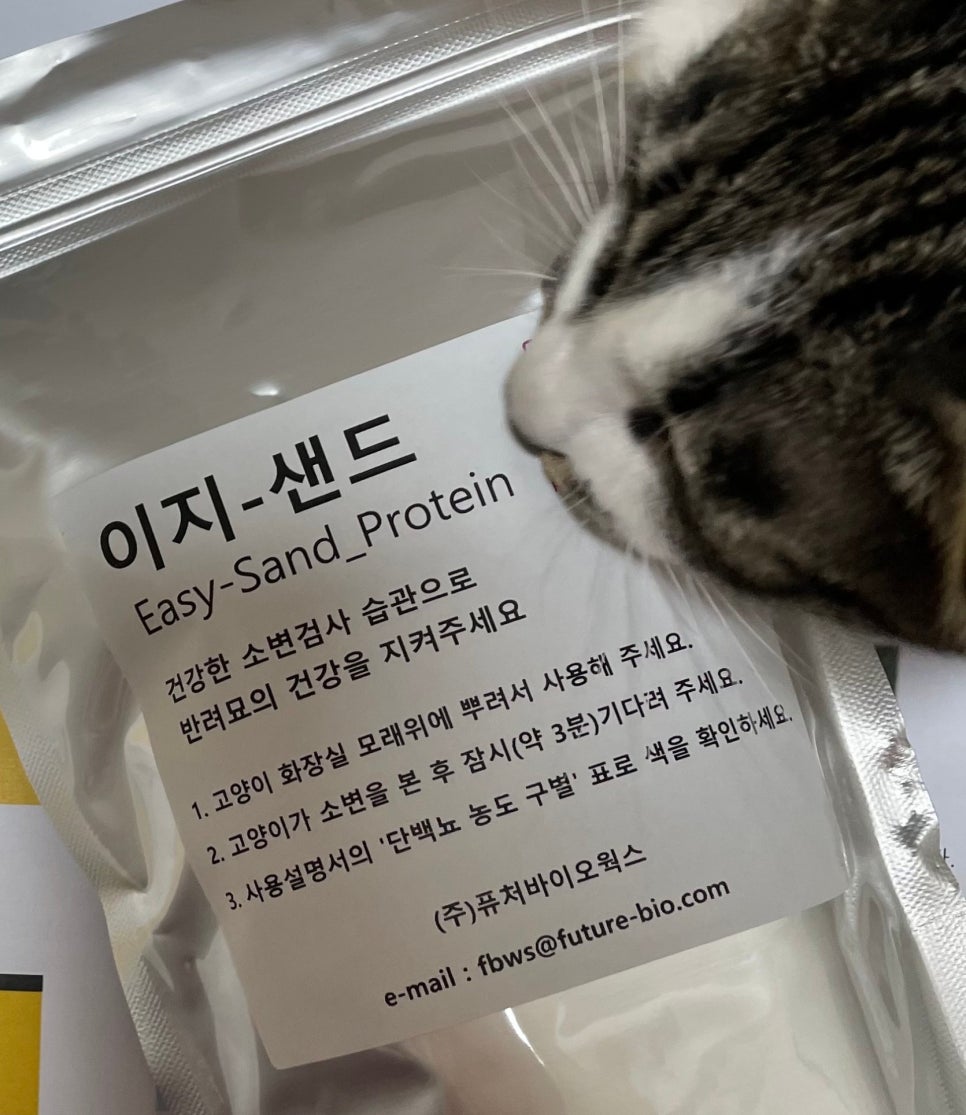 (주)퓨처웍스 이미지
