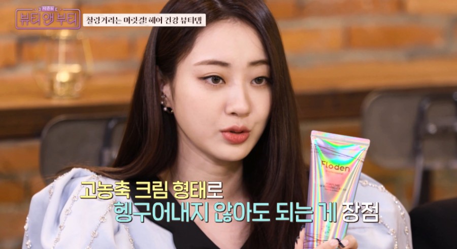인앤뷰티 이미지