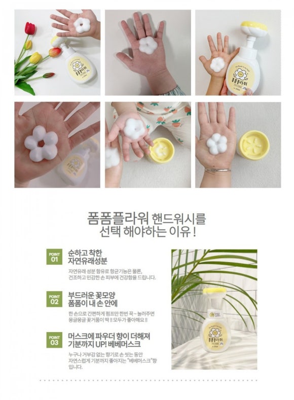 손플라워 이미지