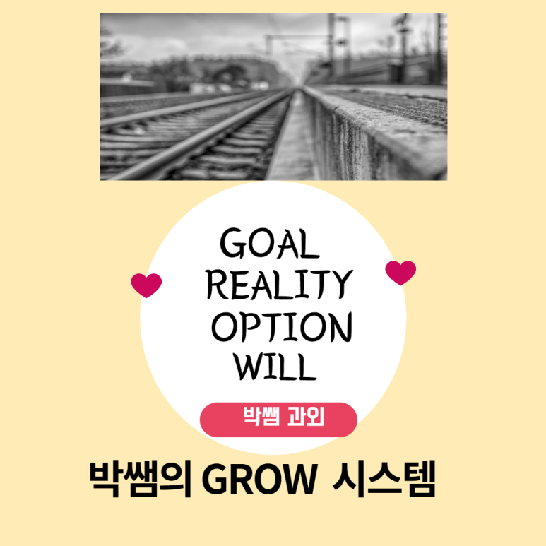 박쌤 이미지