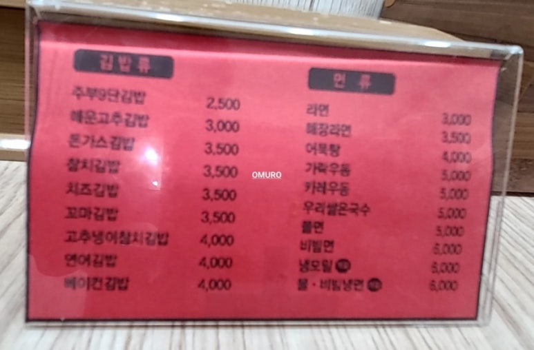 고슬촌 이미지