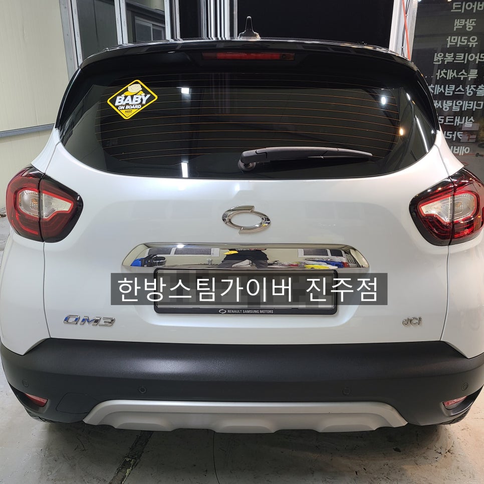 세차마을 이미지