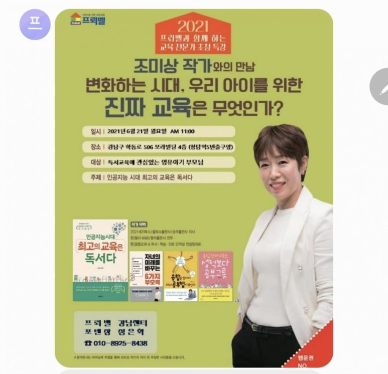 DigitalNative 이미지