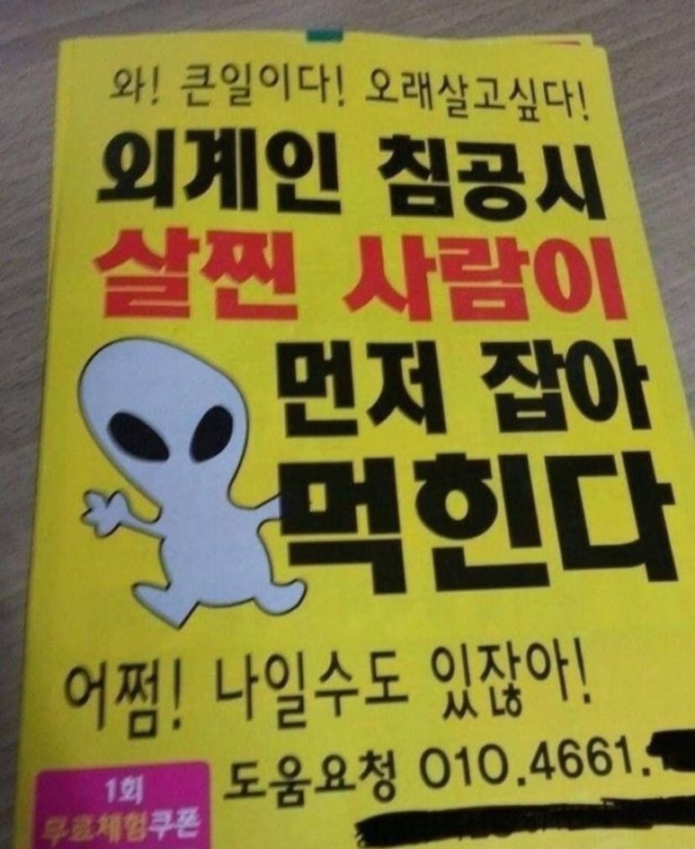 커피땡겨 이미지