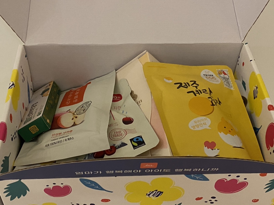 별줌마농장 이미지