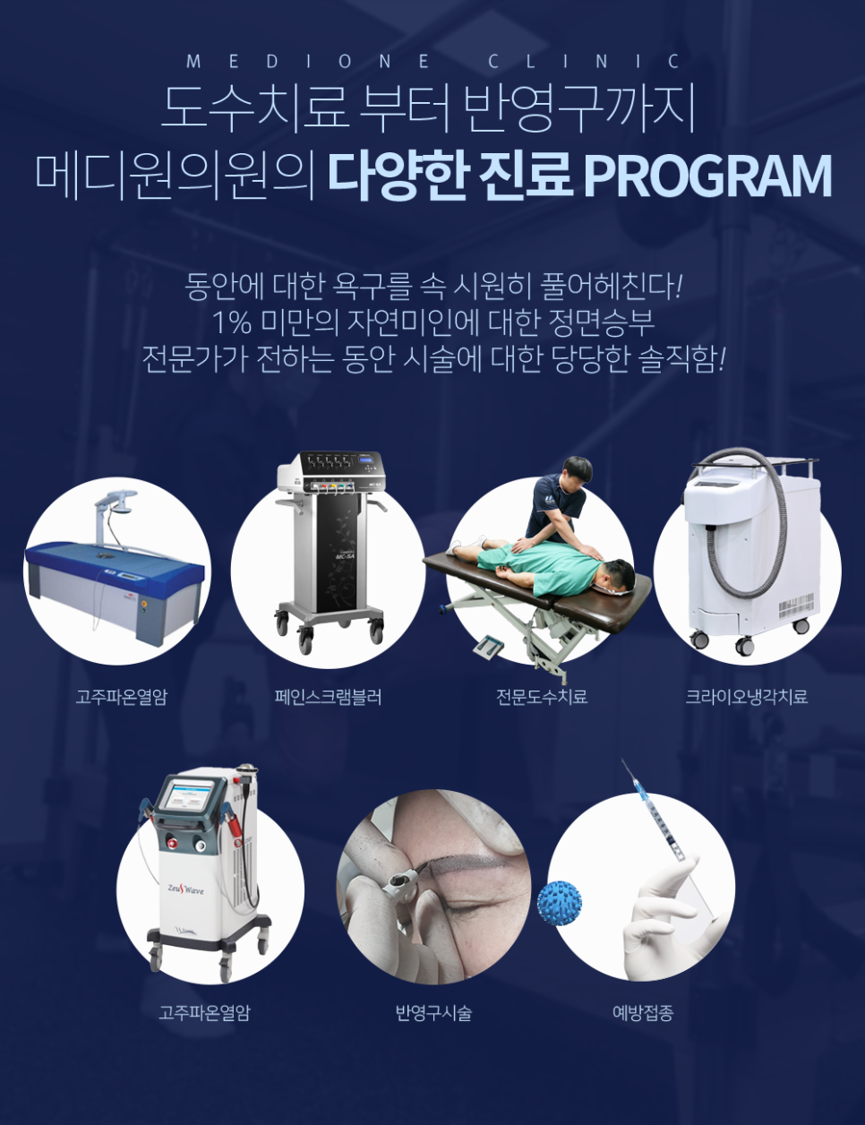 서울메디원 이미지