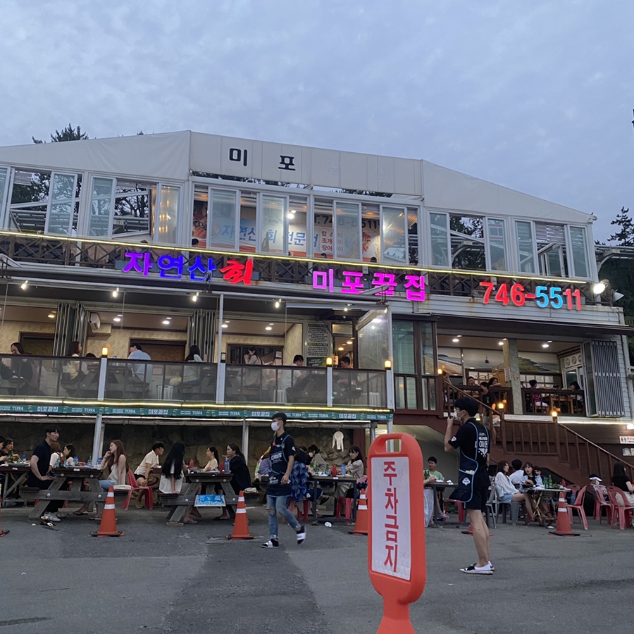 양화로58번길 이미지