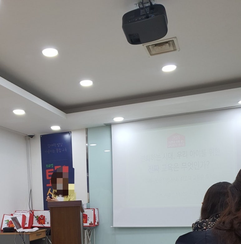 DigitalNative 이미지