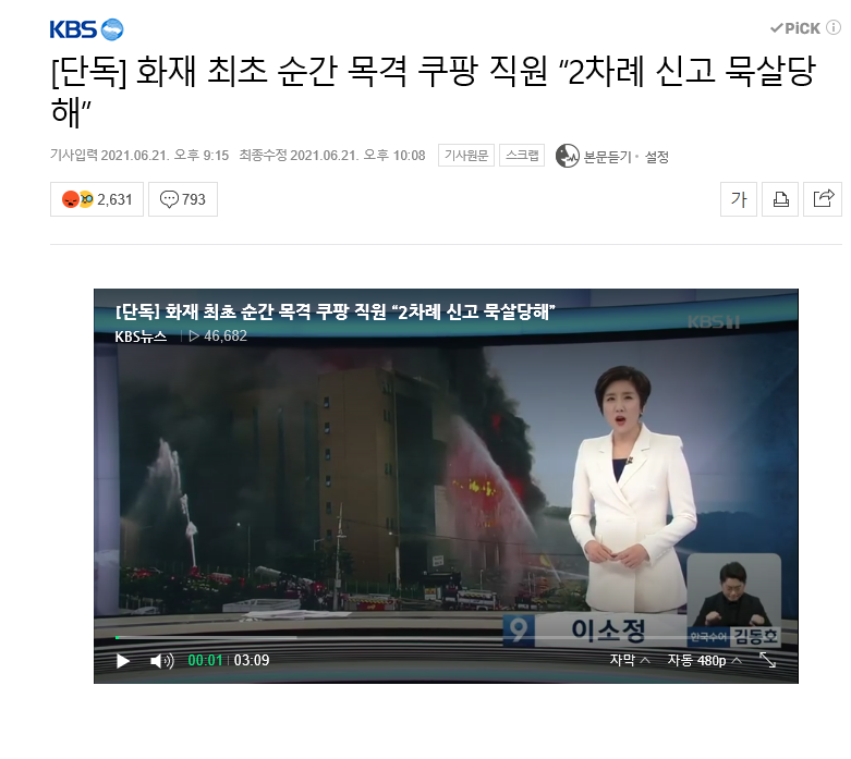 청소하는호랑이 이미지