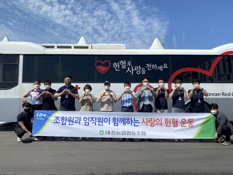 대정농협하나로마트 이미지