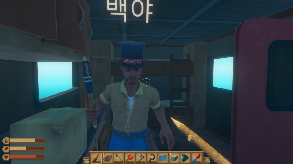 팜잉 이미지