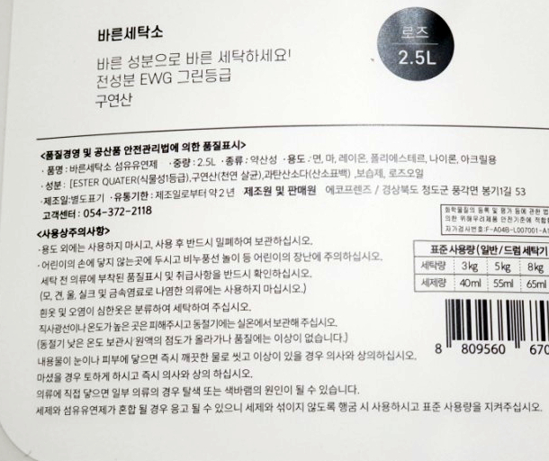 바른세탁소 이미지