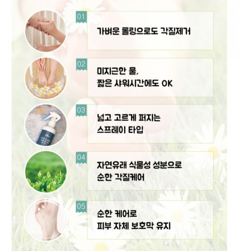 코스마인 이미지