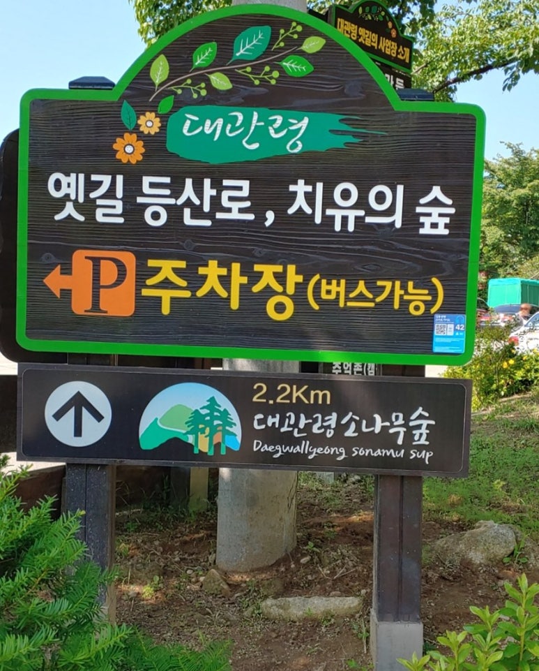 추억촌 이미지