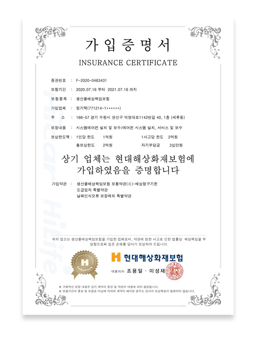 에스와이에어컨 이미지