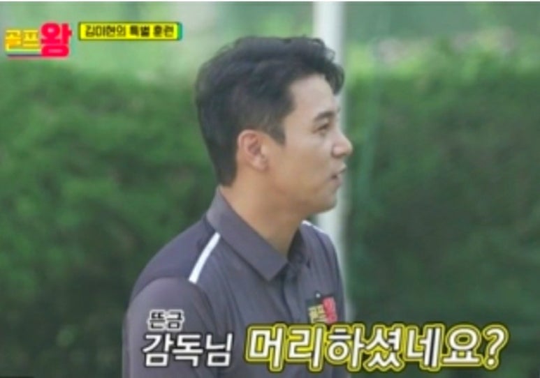 김미현헤어 이미지