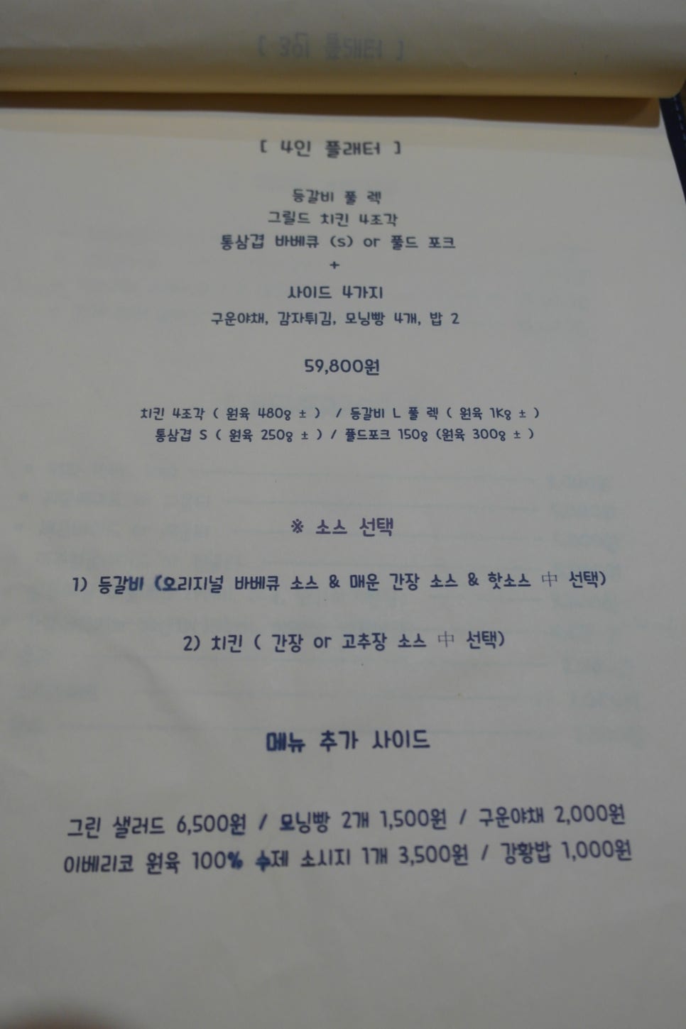 바베큐더그릴 이미지