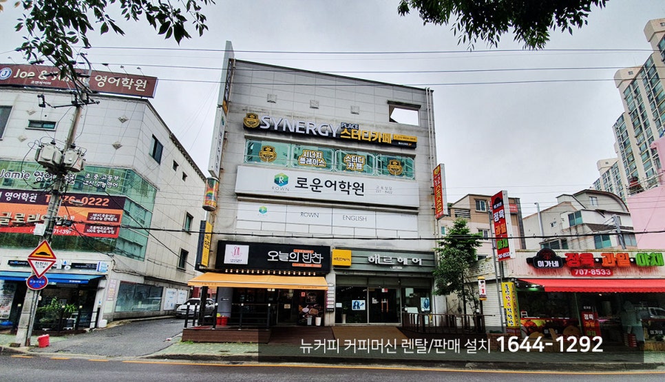 시너지플레이스울산 이미지