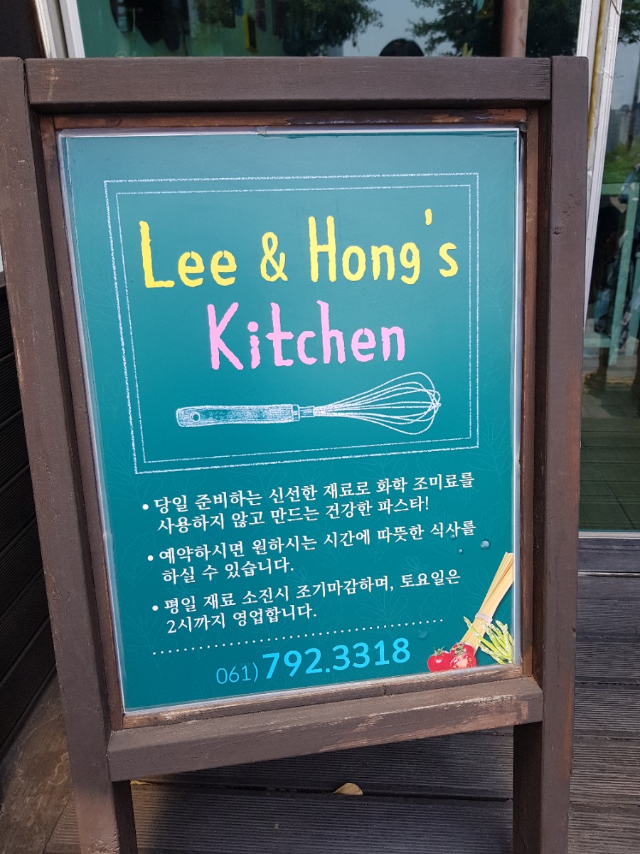 리홍스키친 이미지