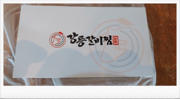 진유사 이미지