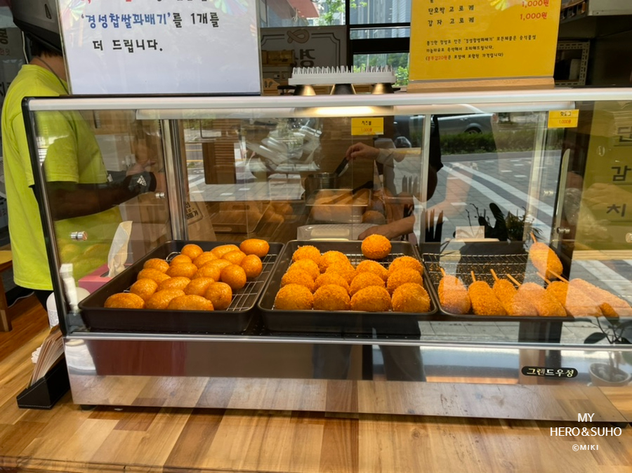 경성꽈배기도화점 이미지