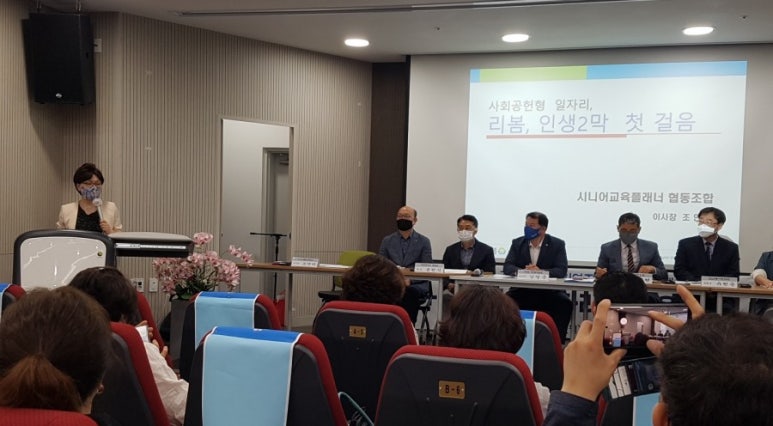 그린케어협동조합 이미지