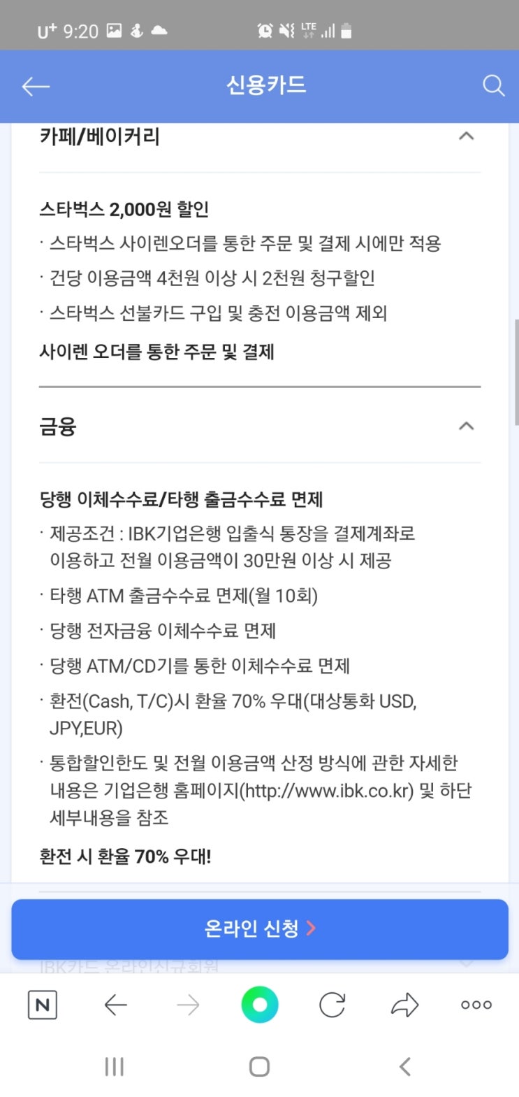 조이쇼핑 이미지