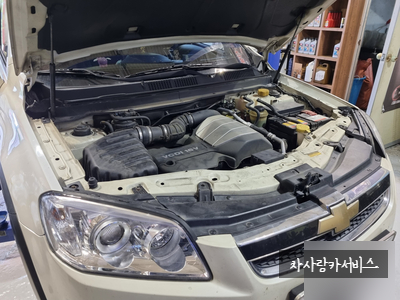 차사랑카서비스 이미지