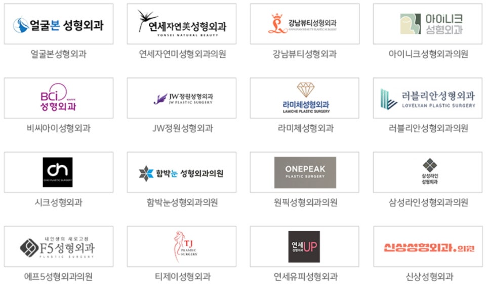 이형주성형외과의원 이미지