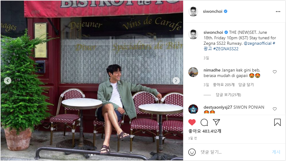 상록수패션 이미지