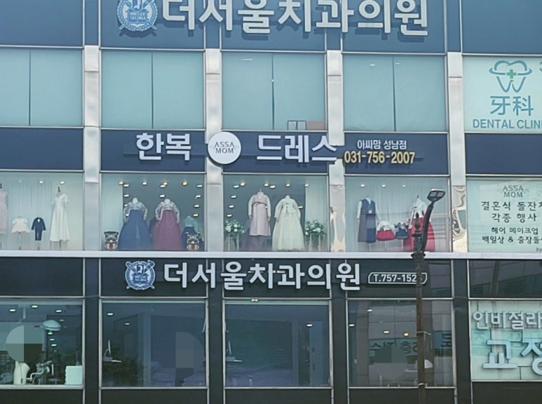 파리바게트(성남점) 이미지