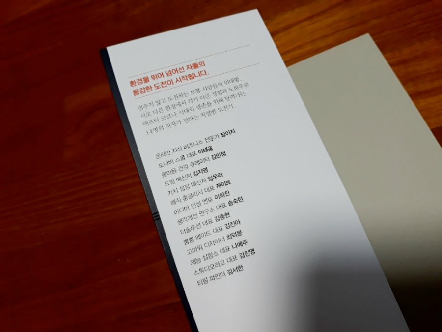 재능실험소 이미지