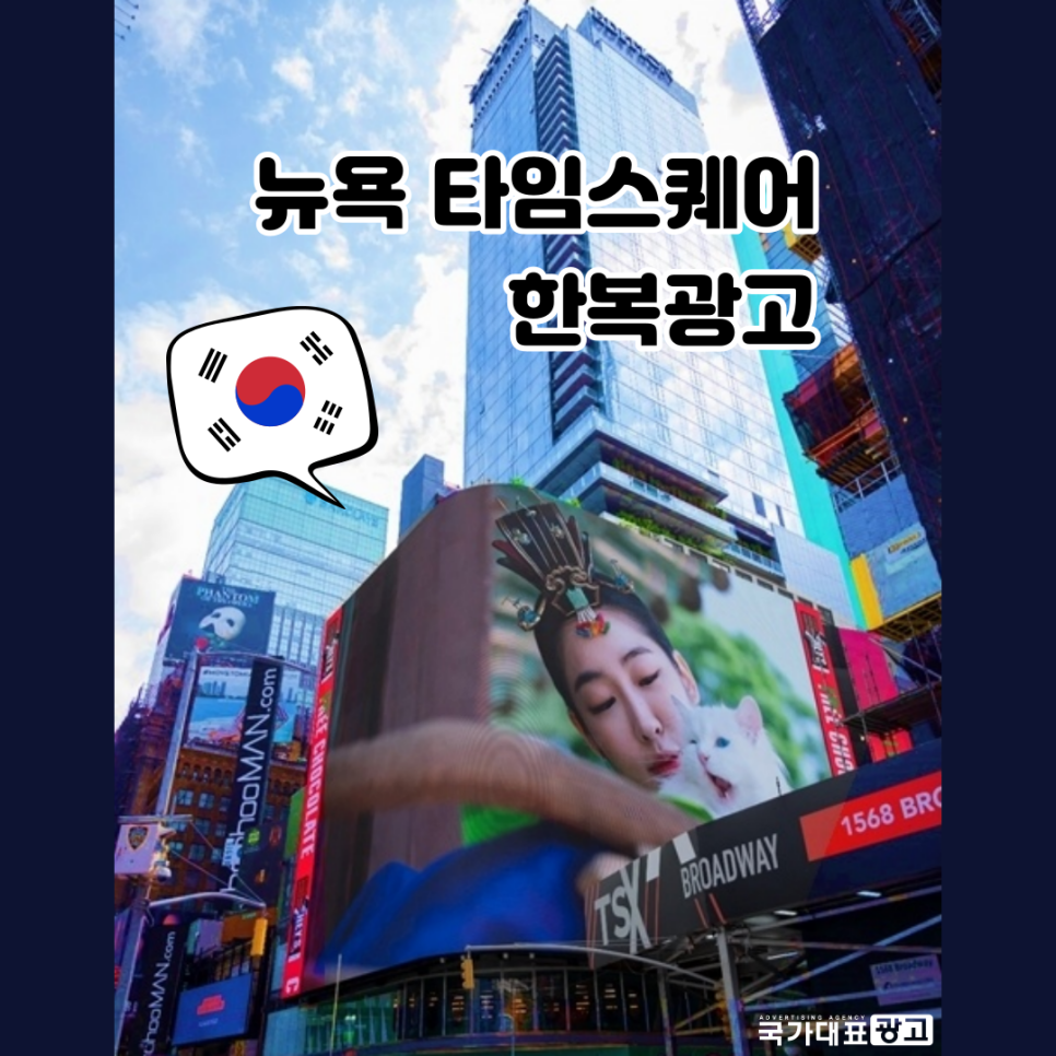 아름다운 광고 이미지