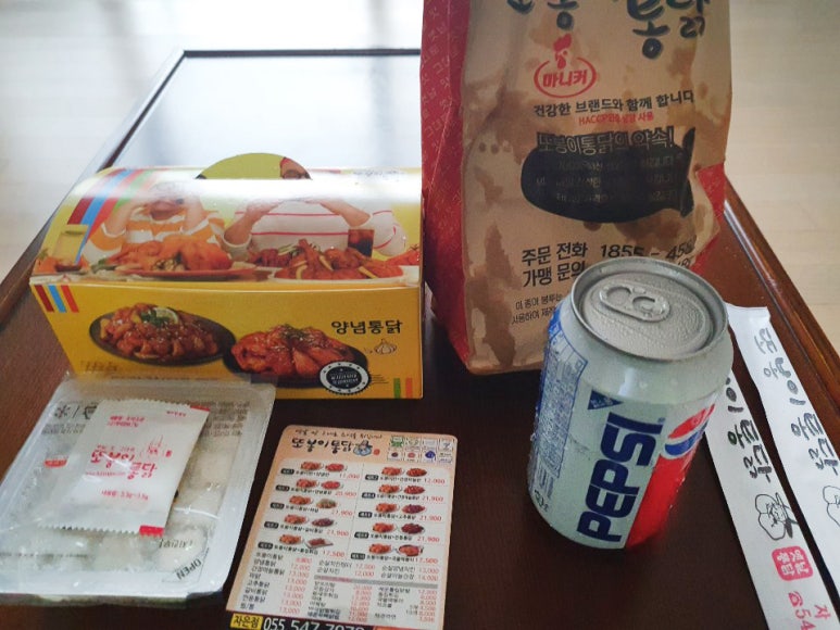 치키치키통닭 이미지