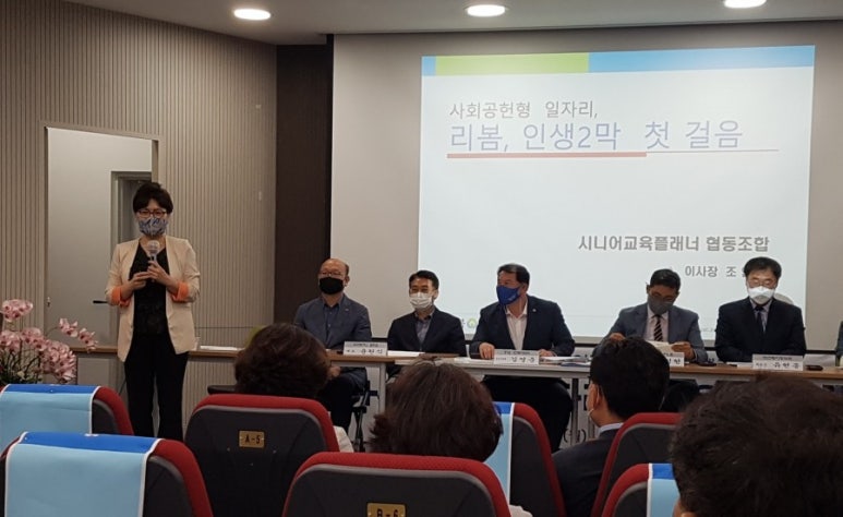 크린플래너 이미지