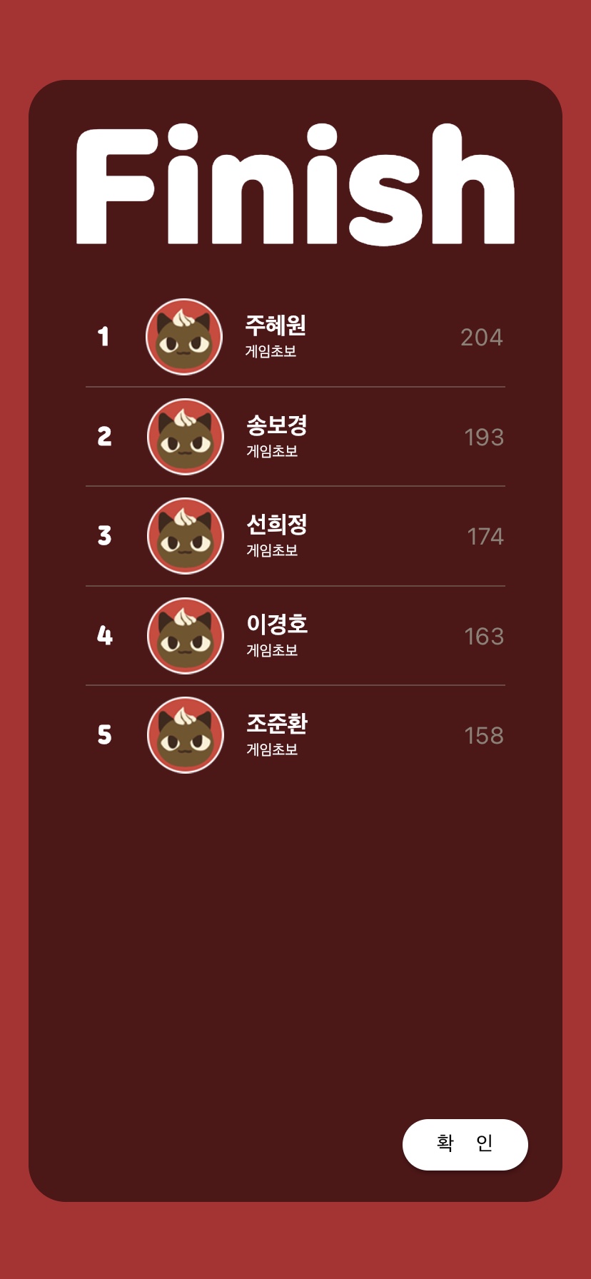 제주일상게스트하우스 이미지