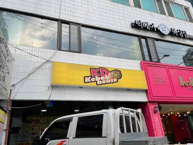 케이디하우스 이미지