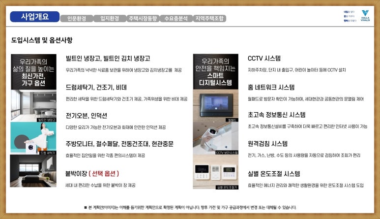 공주비데 이미지