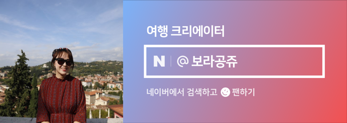 프롬919 이미지