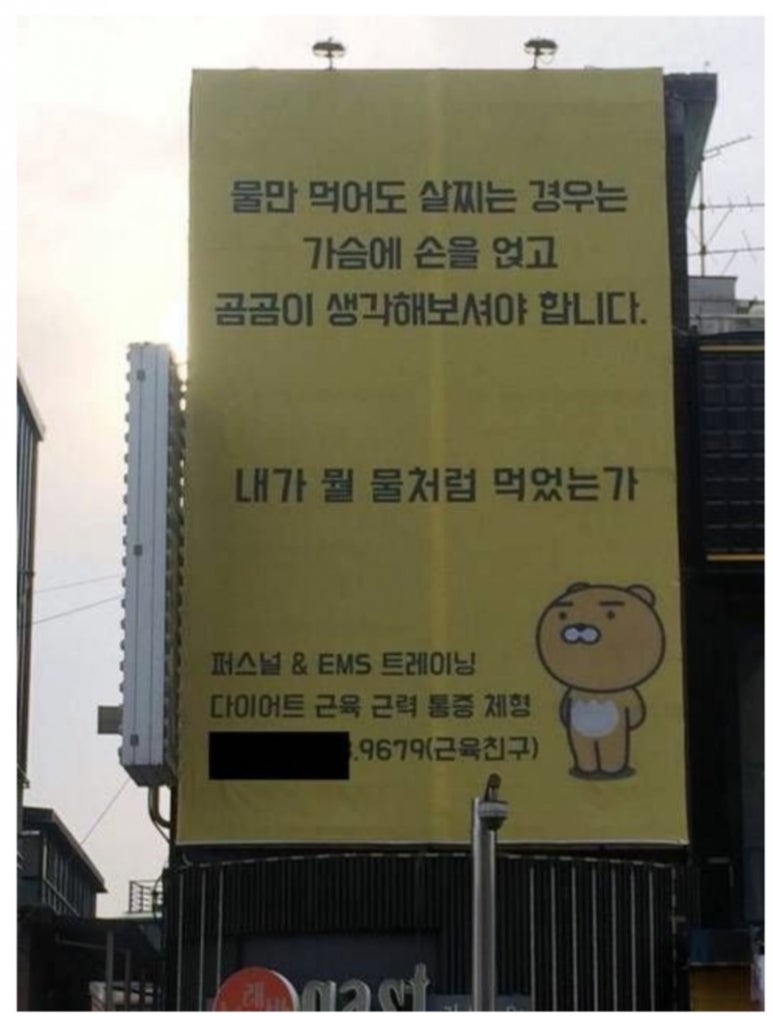 마실다육 이미지