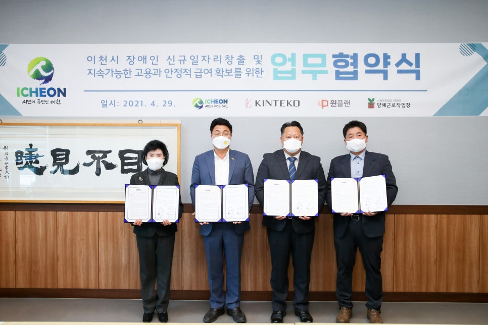 (주)윈테크 이미지