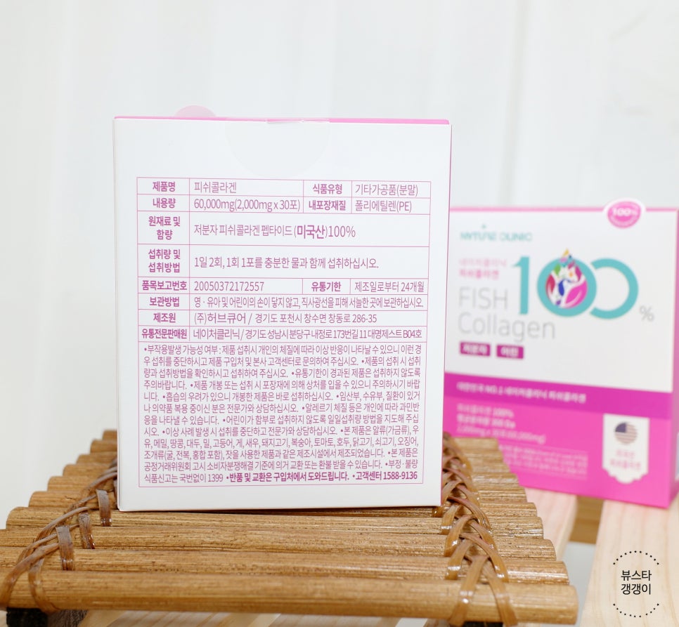 네이처클리닉 이미지