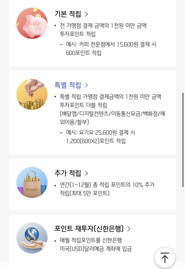 위그모아 이미지