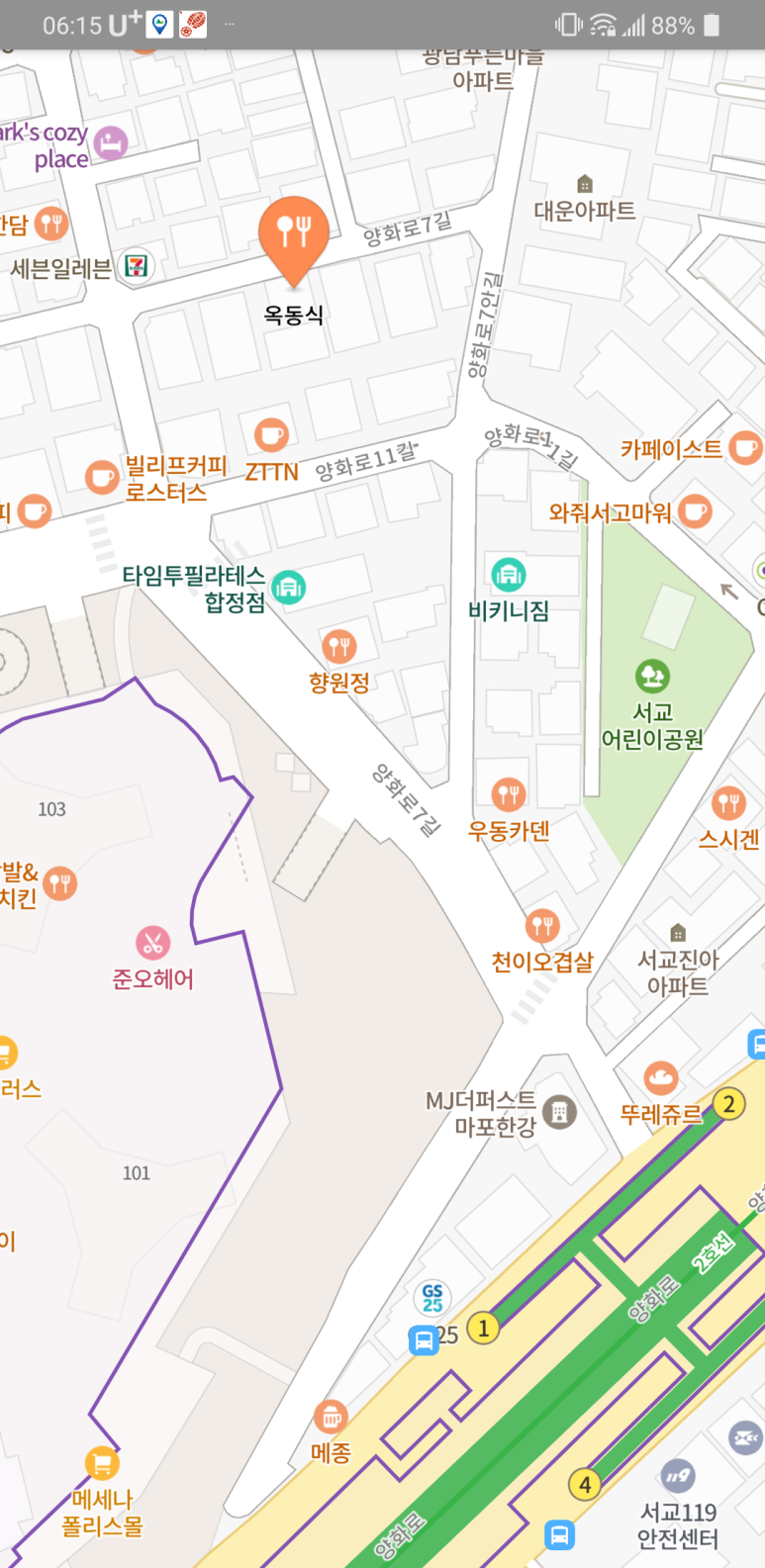 옥동식(屋同食) 이미지