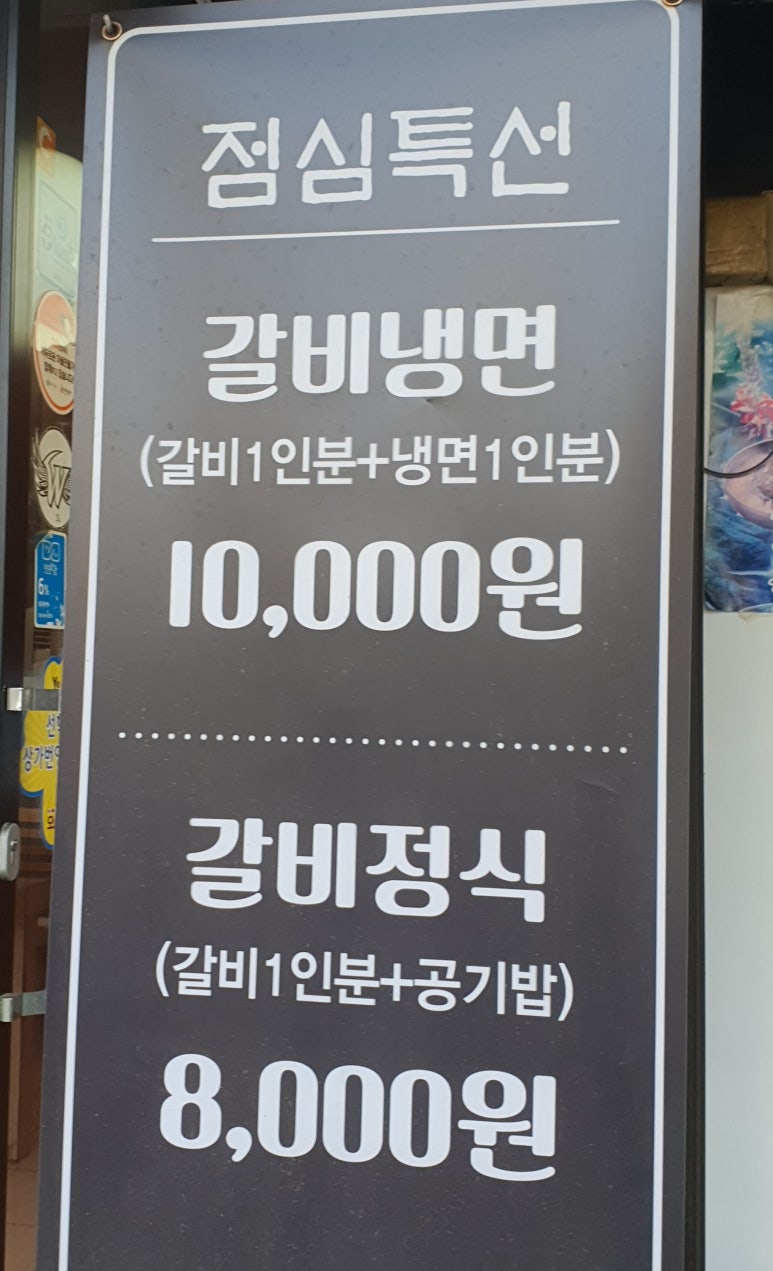 보리돈생고기 이미지
