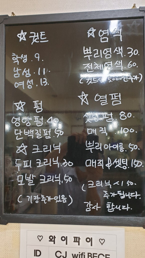 올리브헤어 이미지