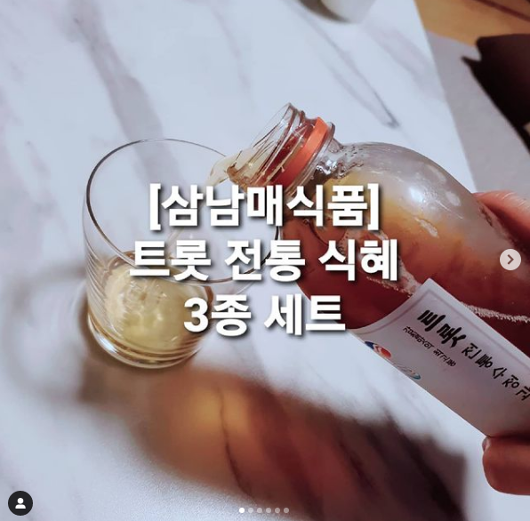 남매식품 이미지