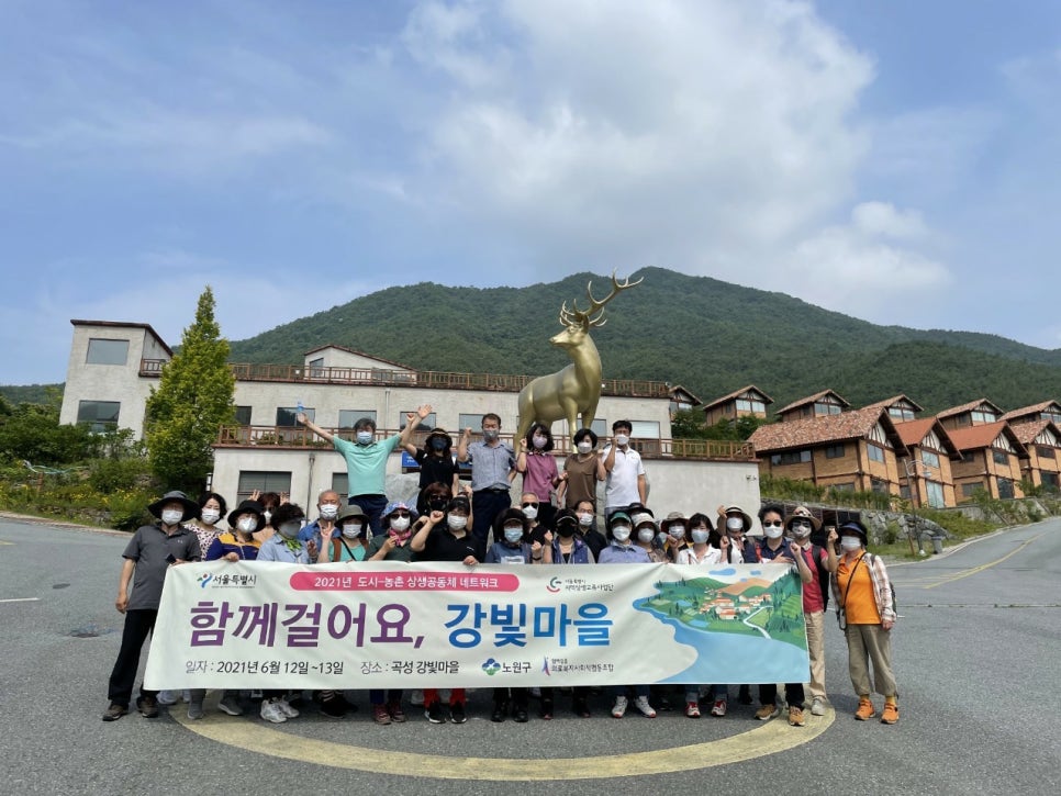 물안개마을협동조합 이미지