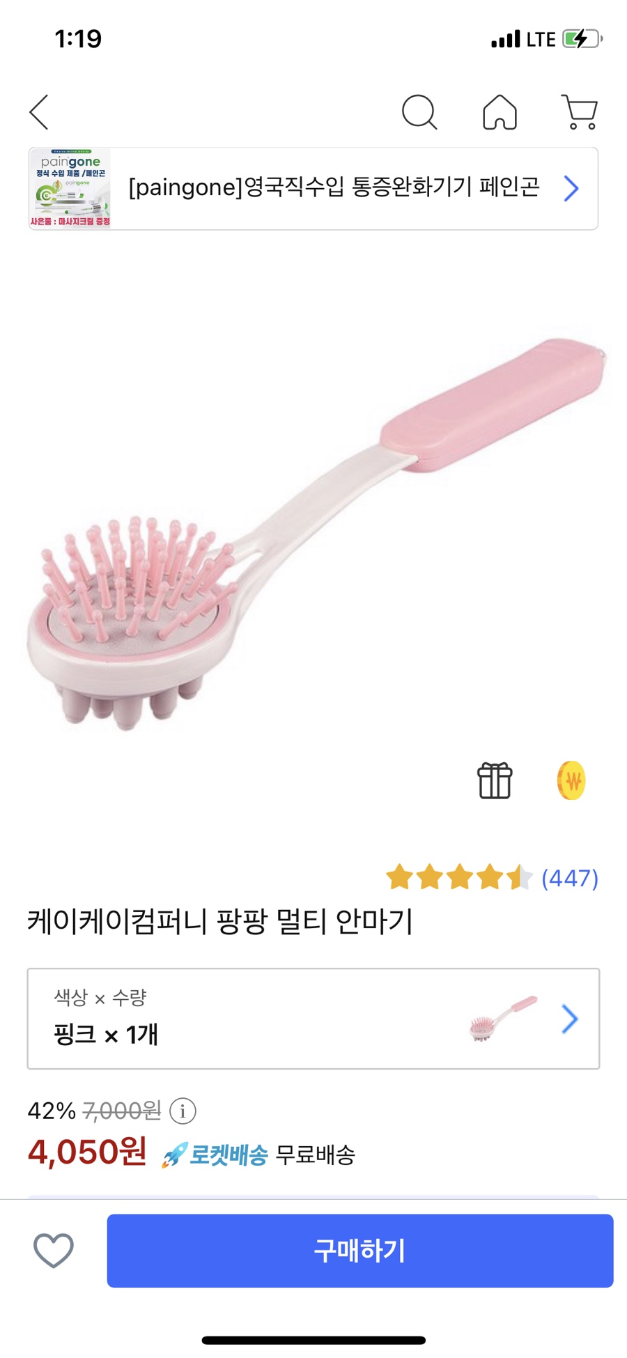 케이케이컴퍼니 이미지