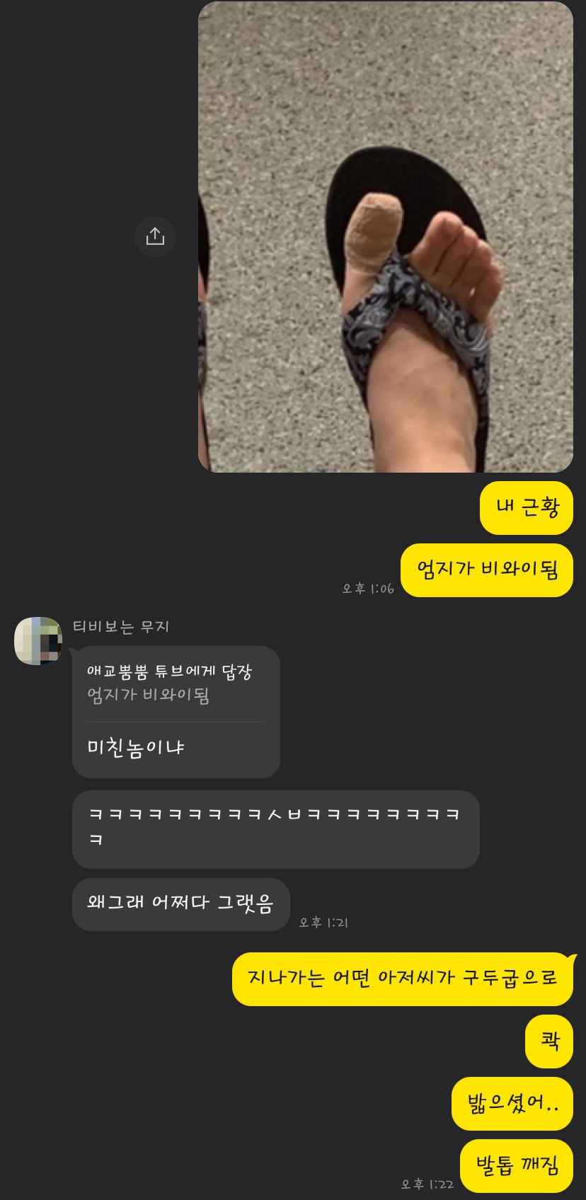 릴렉스당구장 이미지